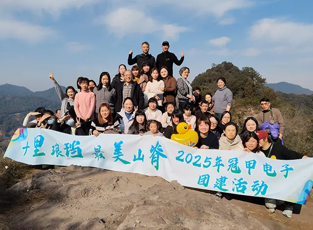 2025 New Chapter: Anchoring the Path of Circular Economy and Climbing the Peak of Green Development Together