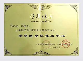 Chongming District Technology Center