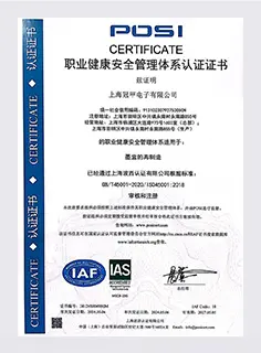 Occupational Health and Safety Management System Certification